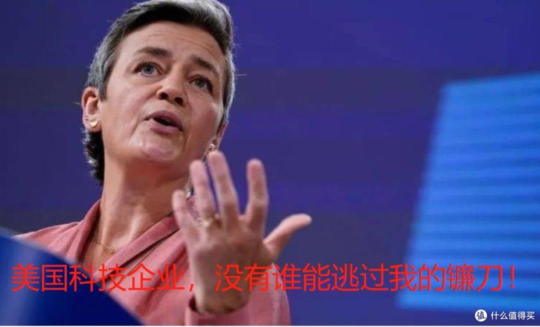 欧盟逮住苹果，使劲的“薅羊毛”了