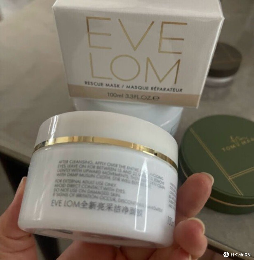 2025我的购物好物清单:EVE LOM 伊芙珑卸妆膏洁颜霜