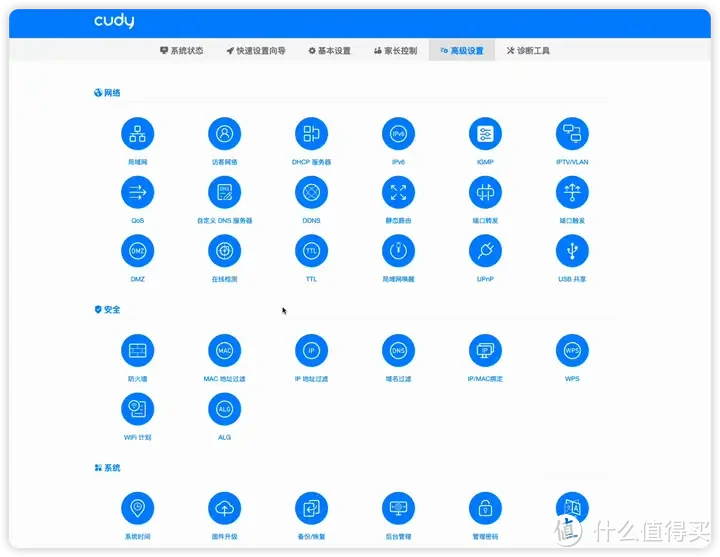 Cudy TR3000 刷机OpenWrt教程 巴掌大小的路由器 轻松带出门