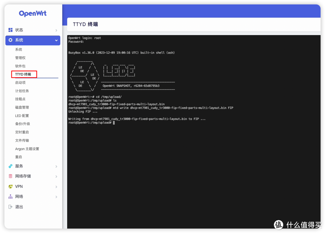 Cudy TR3000 刷机OpenWrt教程 巴掌大小的路由器 轻松带出门