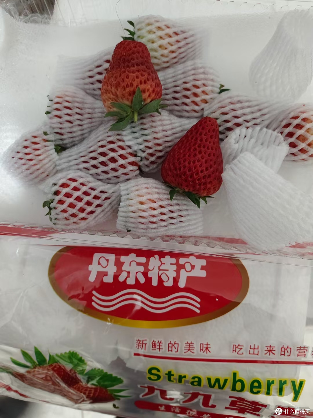 因为嘴馋,又花大价钱买了草莓