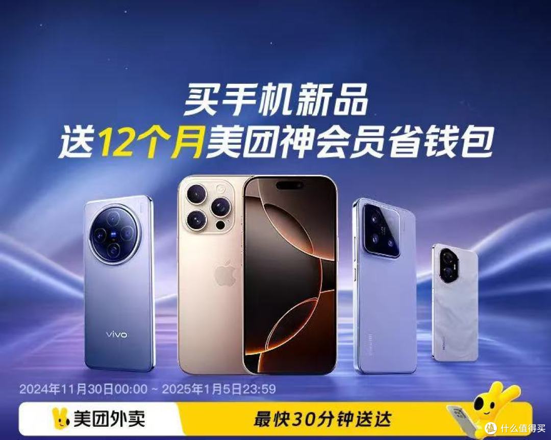 不京东,可美团|无需东奔西走,数码美团也有