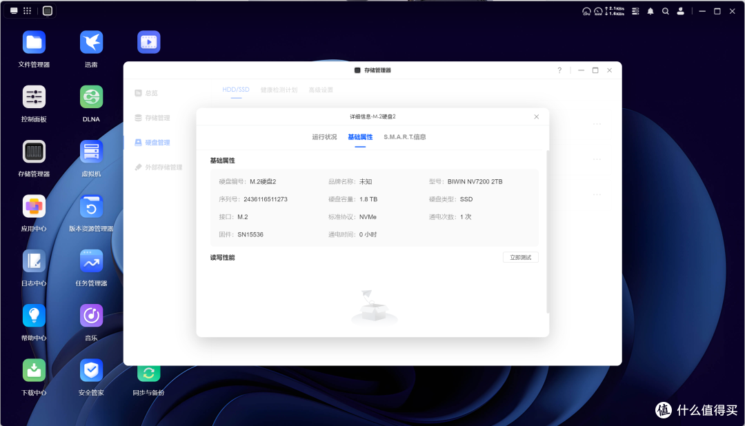 6款Macmini最佳配件,好用提升 10倍丨NAS、显示器、SSD、键鼠等