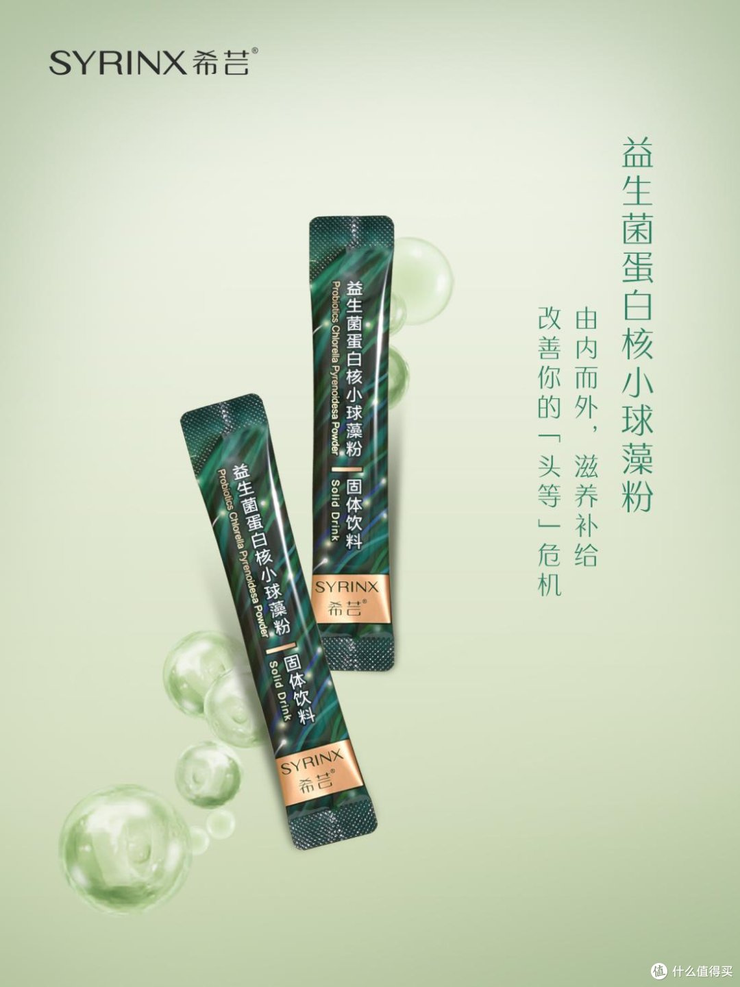 冬天头皮有点凉?不如试试它