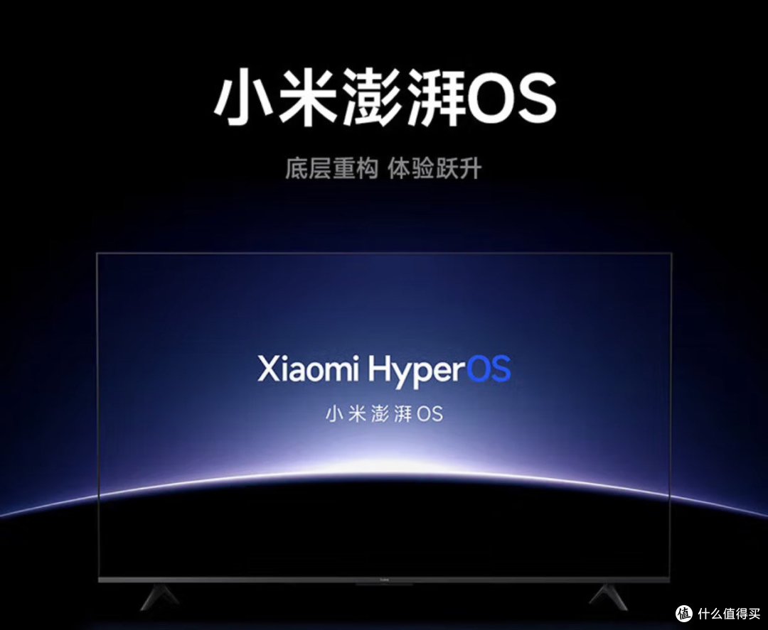 大屏观影新选择!小米 75 寸 144Hz 高刷电视测评