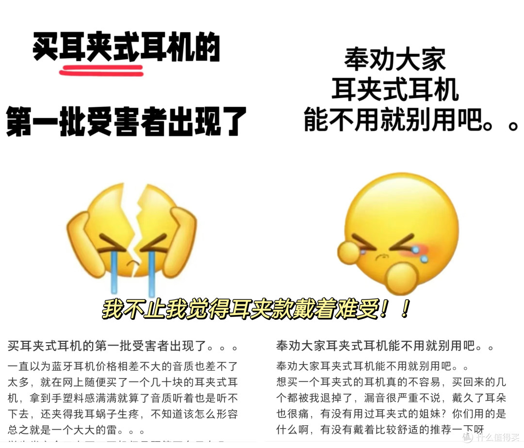 第一次买这么贵的耳机,确实不一样,附体验分享