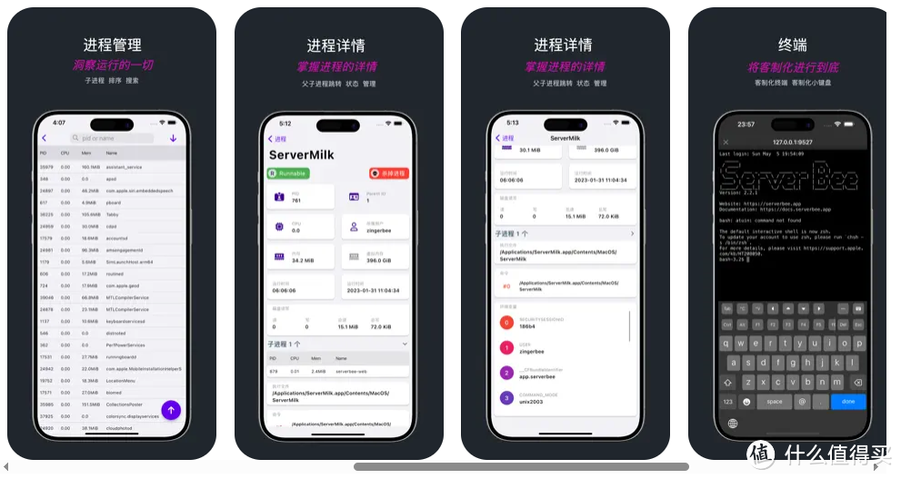 NAS 部署 ServerBee：实时监控 NAS 状况