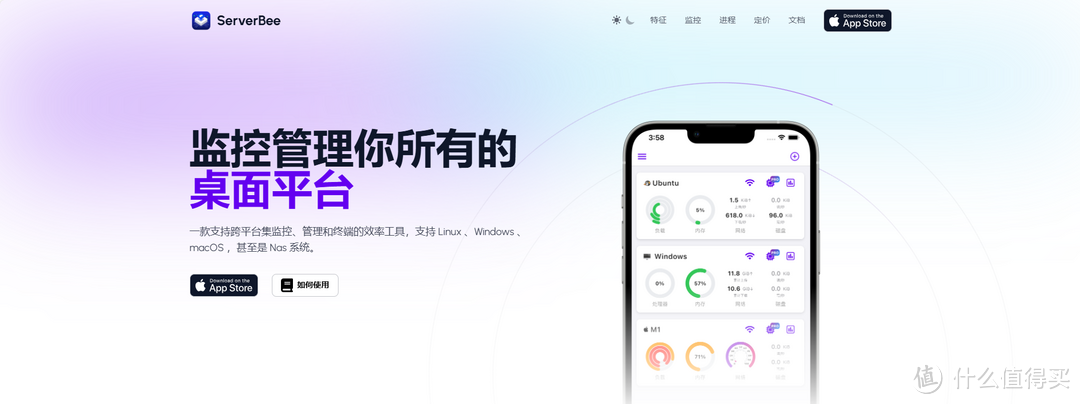 NAS 部署 ServerBee：实时监控 NAS 状况