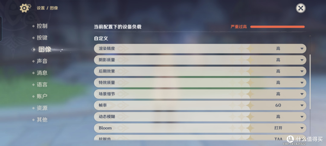 全能战士荣耀GT上手体验：游戏、影像、续航全场景制霸，稳了
