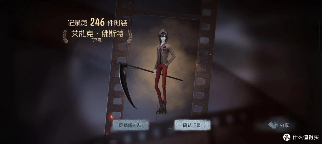 晒出我的游戏收藏:原神,第五人格,每件装备都是心头宝
