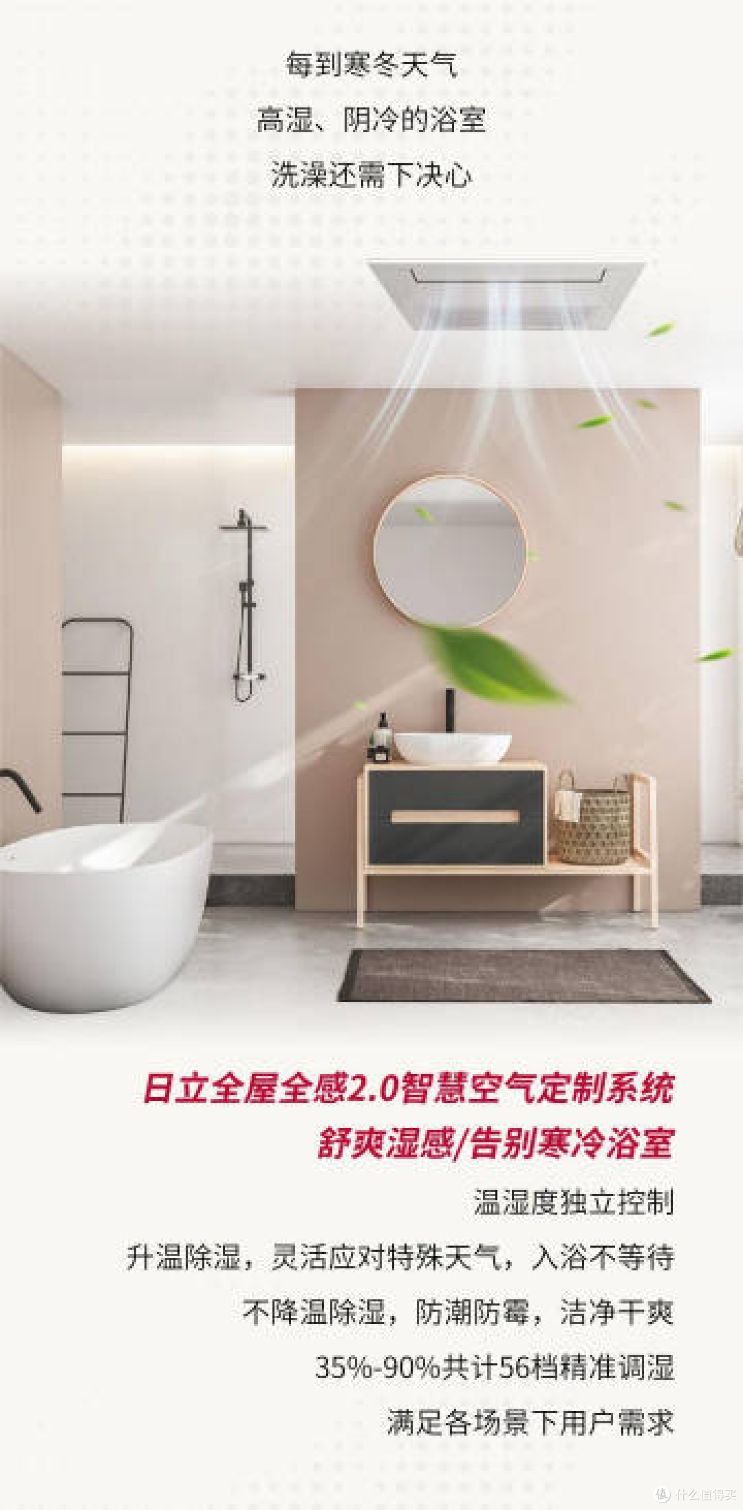 洗澡最好别超过20分钟