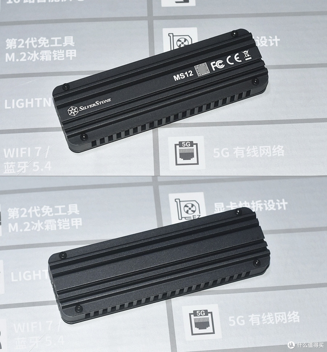 轻质低温SilverStone银昕MS12高速20Gbps移动固态硬盘盒实测分享