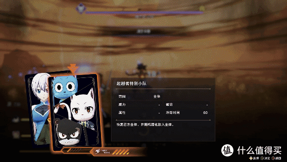 妖尾党4年的等待是否值得?《妖精的尾巴2》通关感受