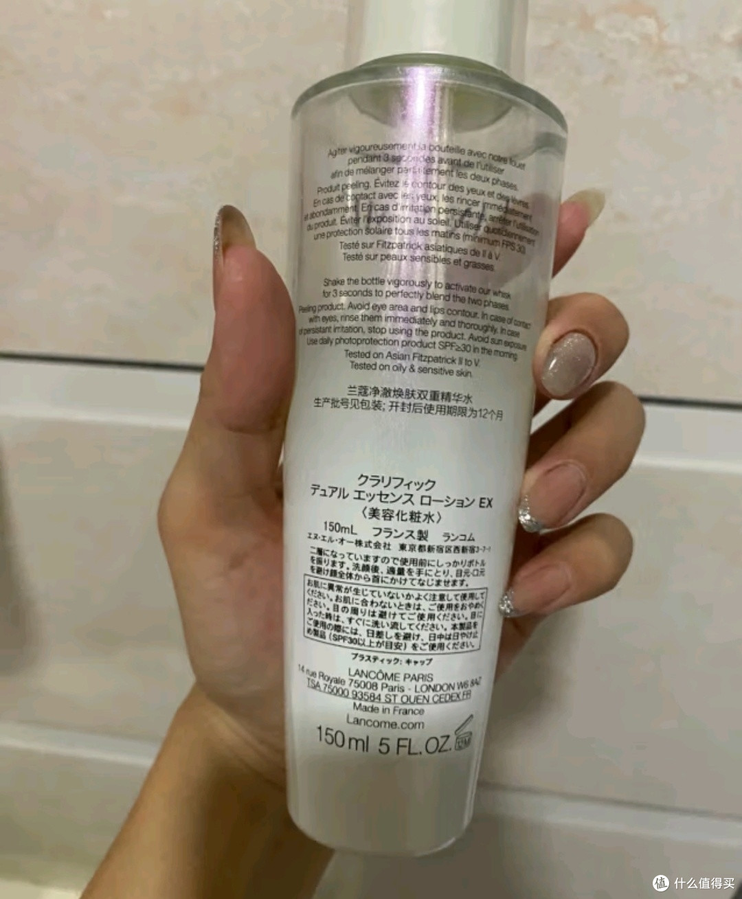 兰蔻极光精华水第二代