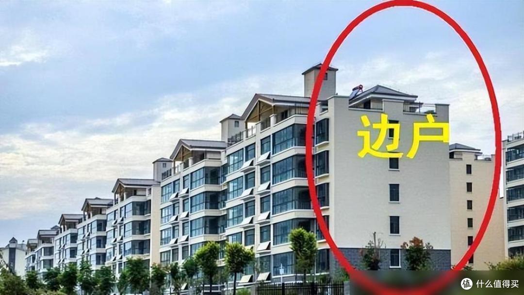 当我把房子从“中间户”换成“边户”后,聊聊我的真实居住体验!