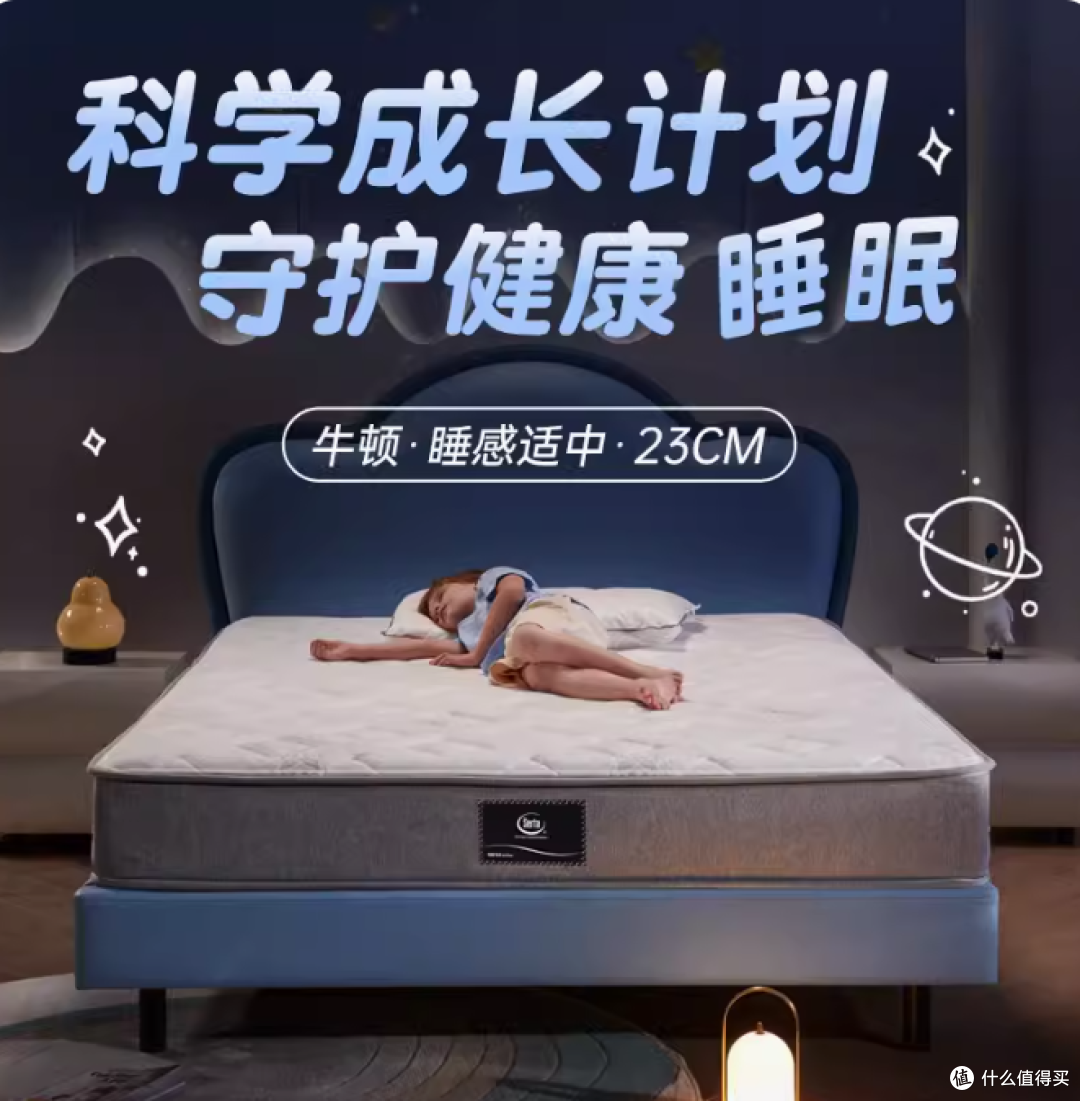 光是护脊就够了吗?内行人教你如何选购儿童床垫