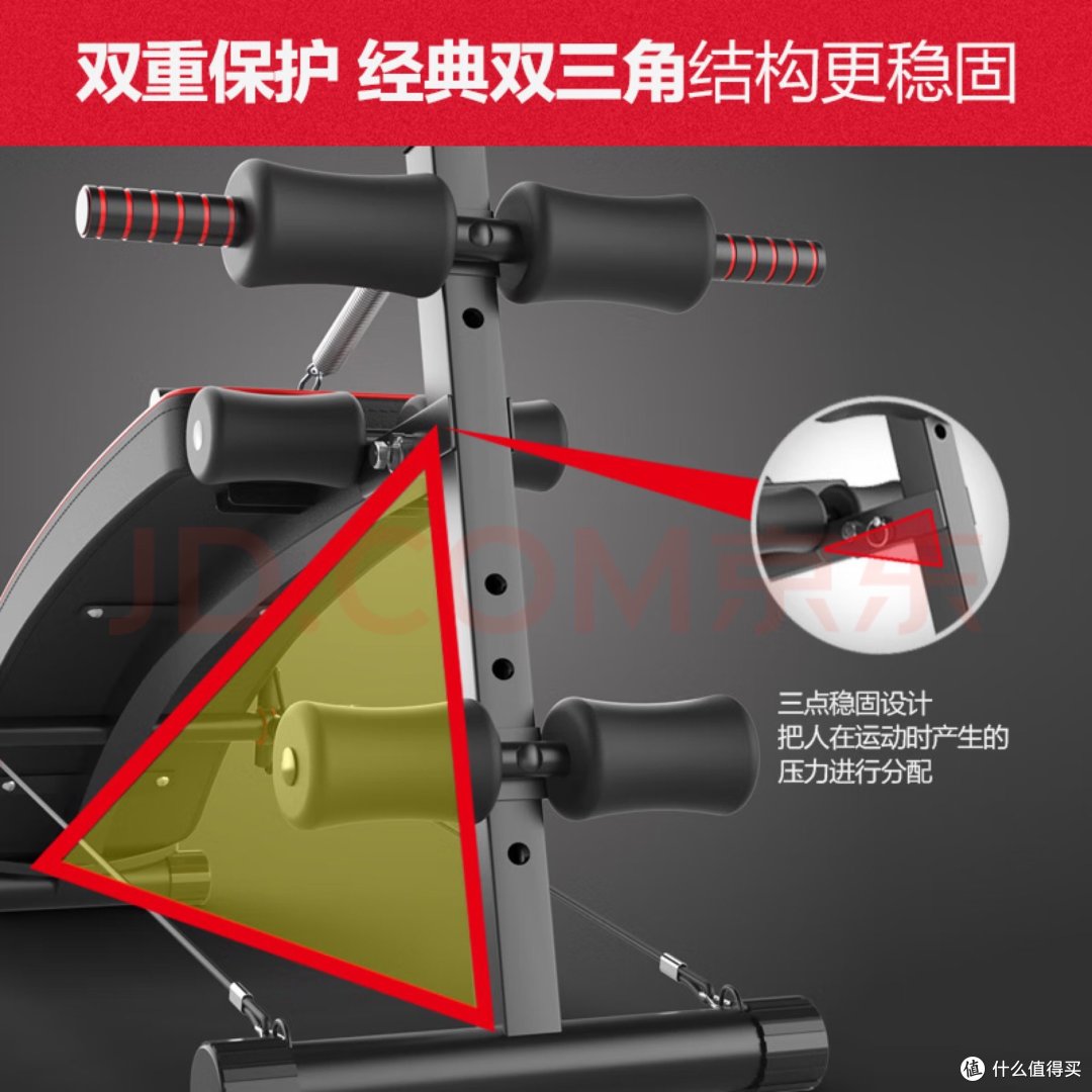 家用健身神器！多德士仰卧板让你爱上运动
