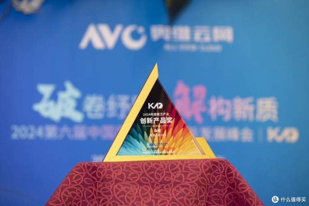 “冠军品质,冠军智造”森歌5G未来工厂助力产业升级
