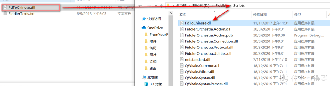 Fiddler v5.0.2专业网络抓包工具简体中文版