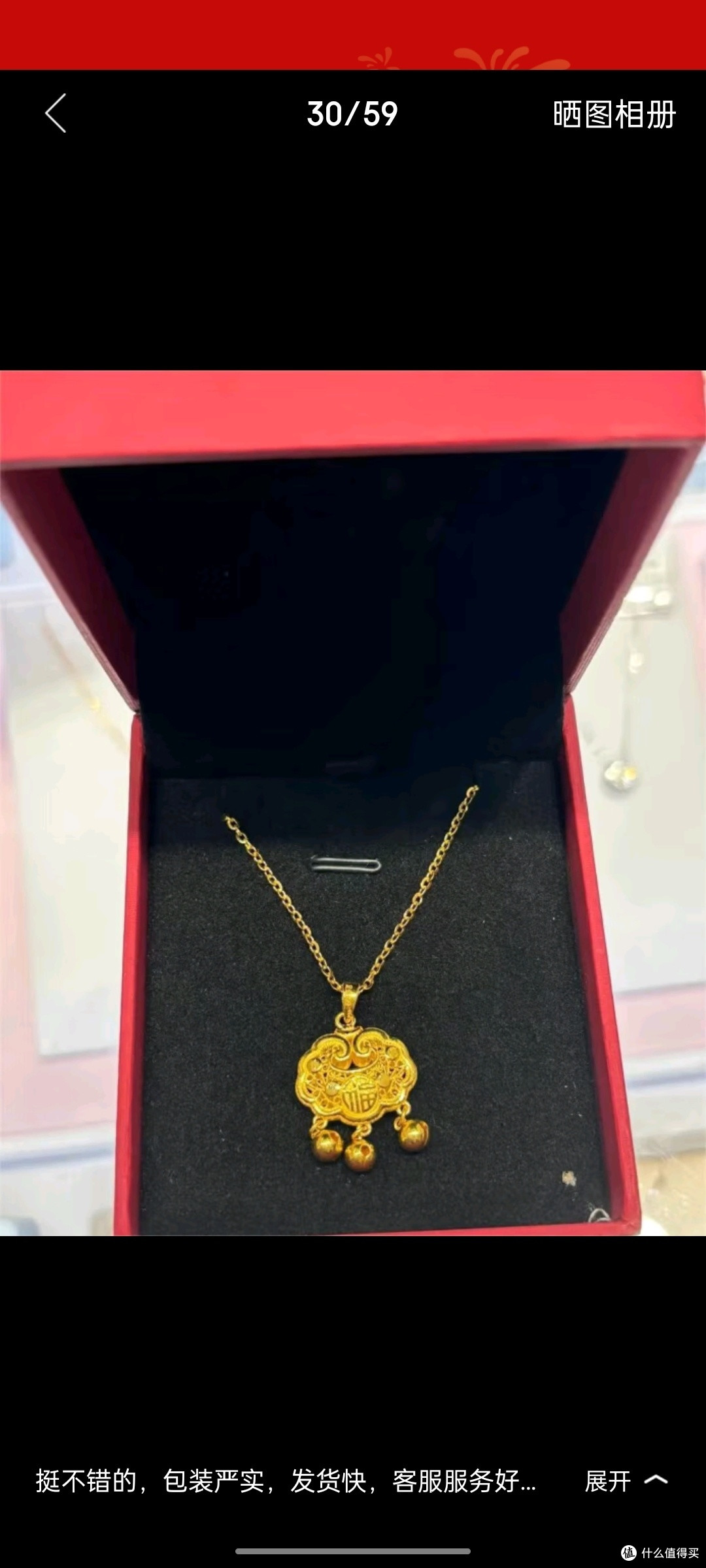 凤凰祥云老凤凰金锁黄金平安锁黄金吊坠女士小金锁福七夕情人节礼