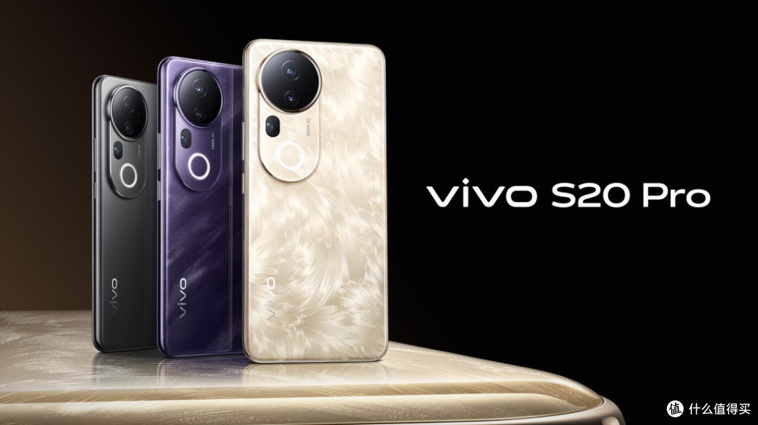 机身纤薄品质高,还很好看,vivo S20 Pro外观测评