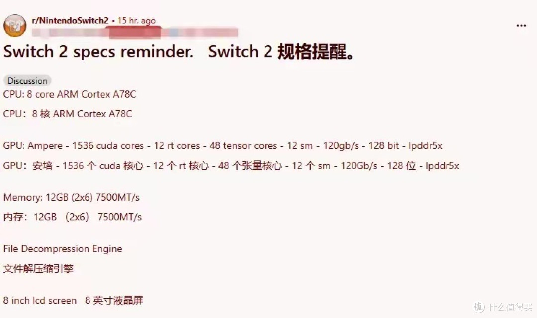 Switch2新增闻少女腋香功能?3A级别游戏护航