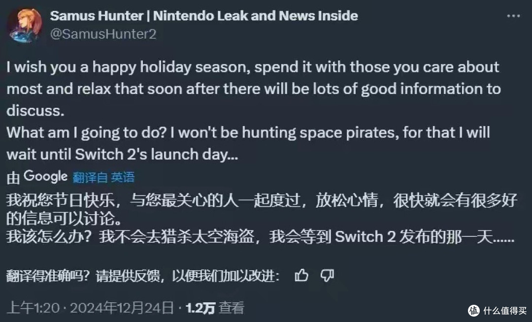 Switch2新增闻少女腋香功能?3A级别游戏护航