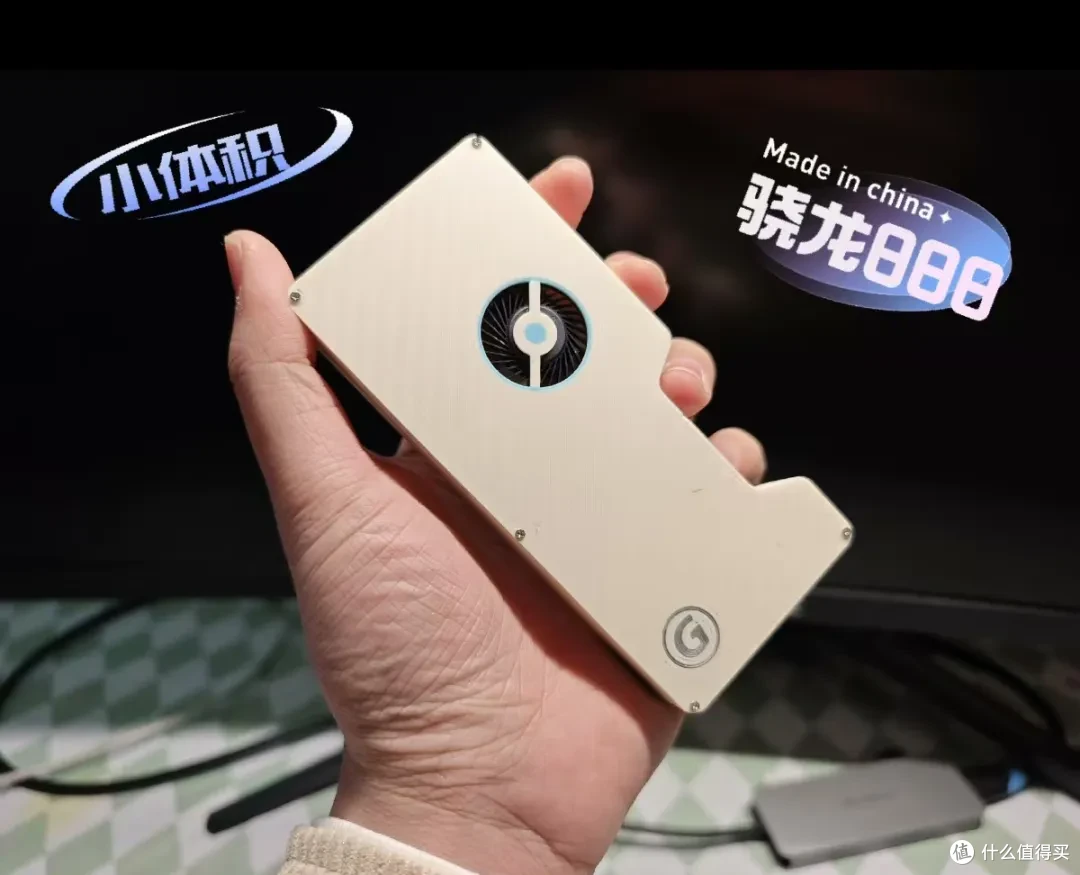 大神捏出骁龙888游戏盒子，加装RGB跑马灯，越看越上头