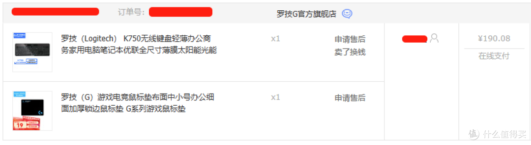 电量焦虑?不存在的!罗技K750:12年持久续航的太阳能键盘评测