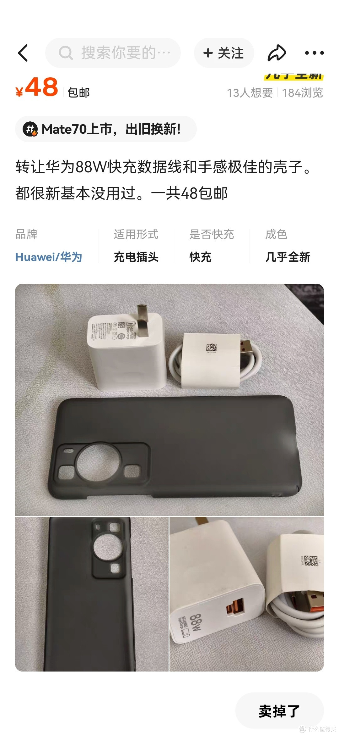 海鲜市场,充电头十个有九个假吧,我拆了个看看