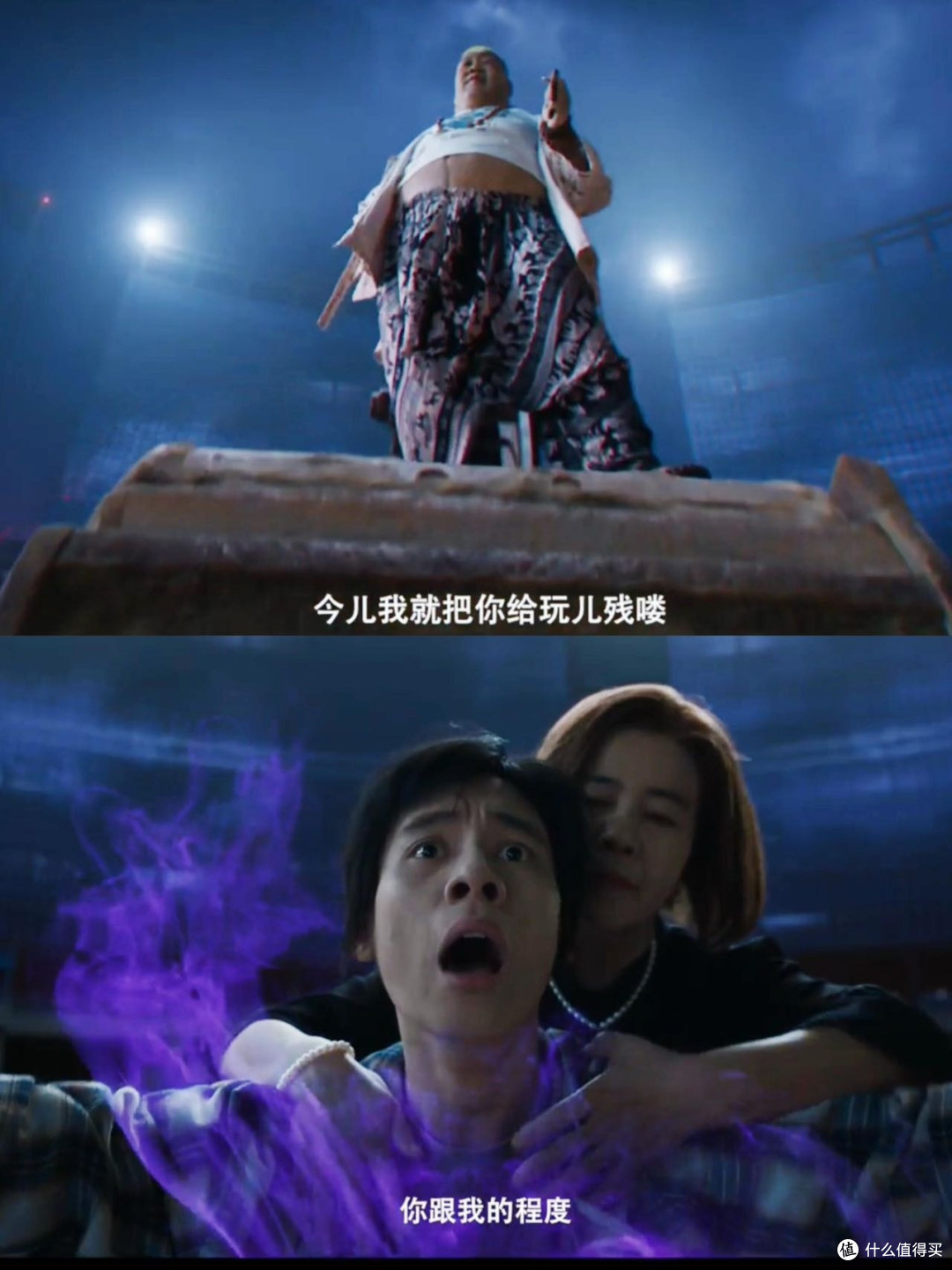 看我异人之下我只想说…不是‼️乌尔善你也太会拍了吧