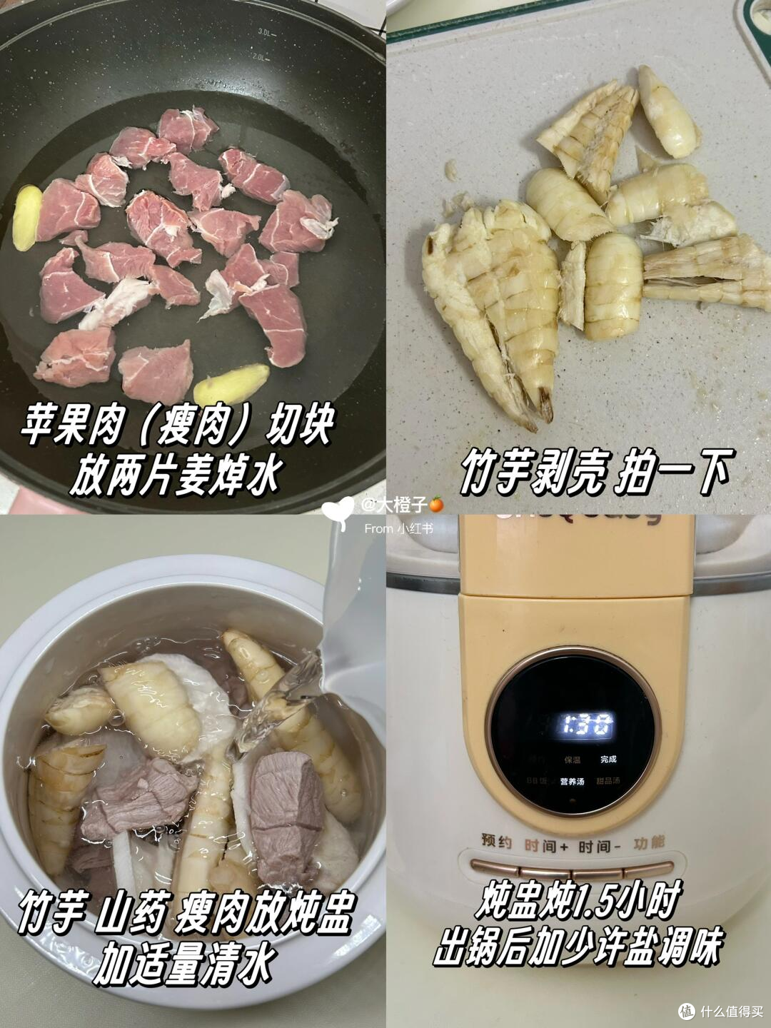 竹芋瘦肉汤、清内热十排痰,没想到这么厉害!!