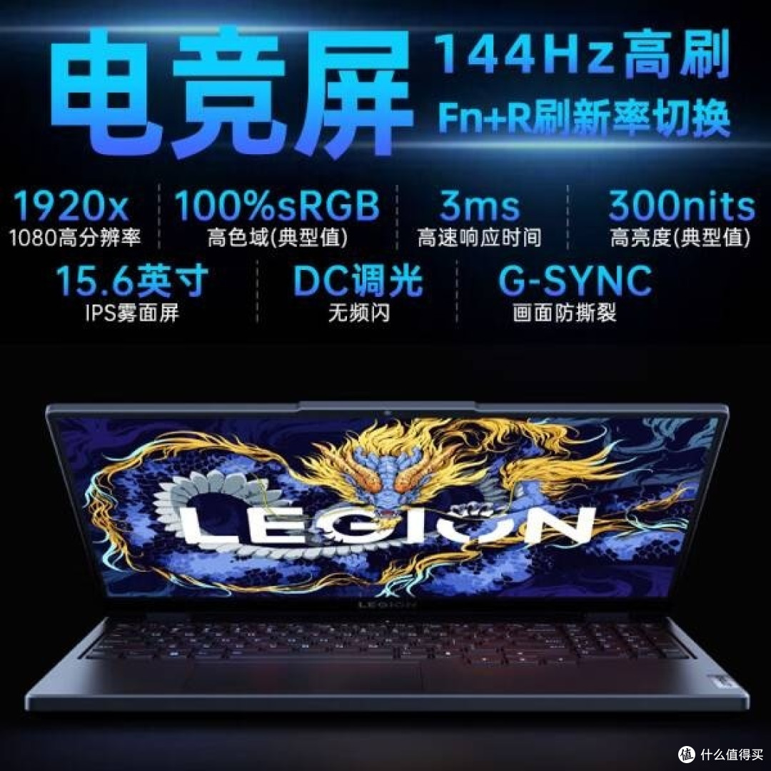 联想拯救者Y7000电竞笔记本——性能与设计并重的梦幻之选