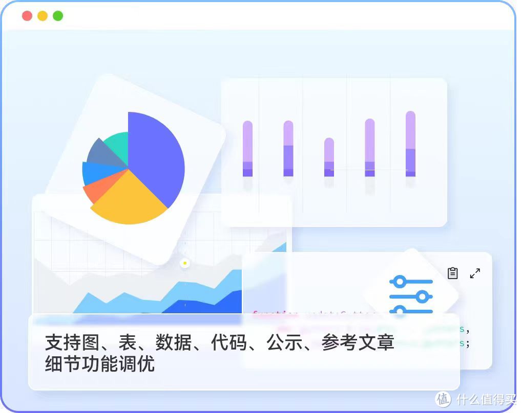 高手推荐六款AI开题报告写作软件，让毕业论文不再难