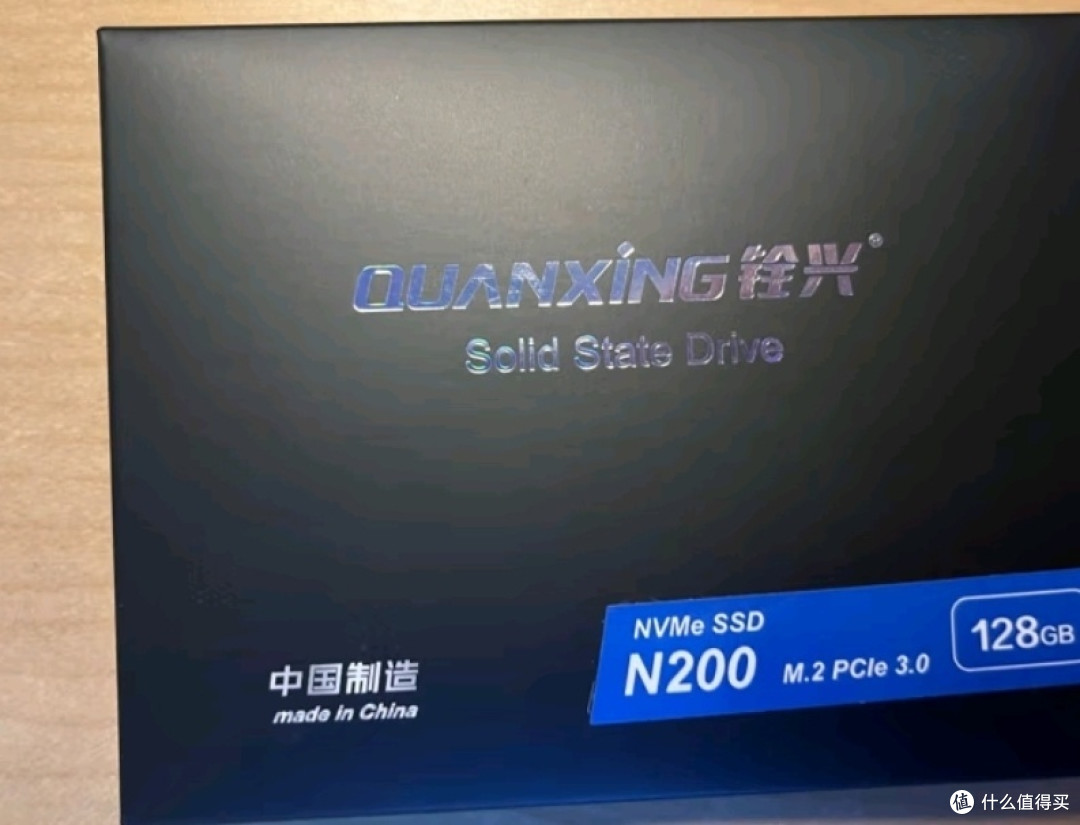 铨兴SSD，速度与激情！