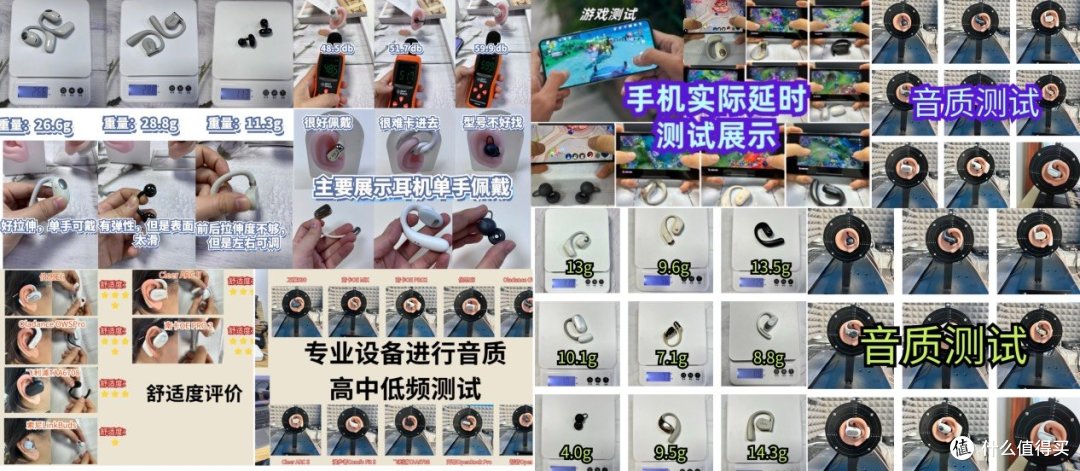 开放式蓝牙耳机什么品牌值得买?诚心测评5大畅销款开放式耳机