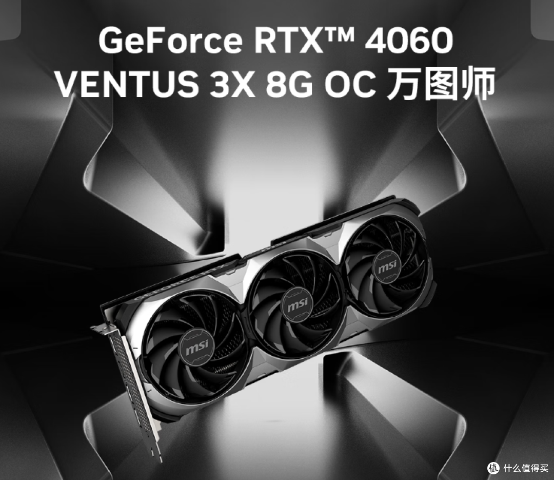 微星万图师显卡:游戏设计与智能学习的最佳选择 !