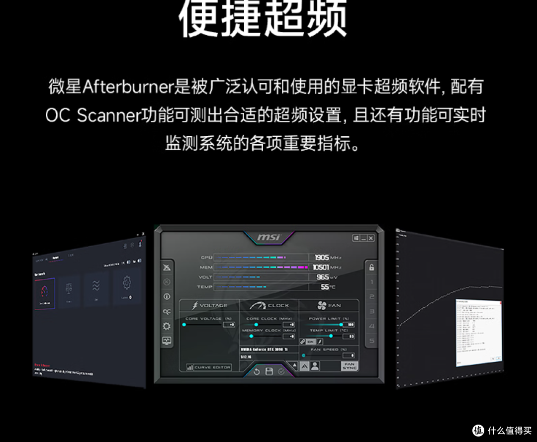 微星万图师显卡:游戏设计与智能学习的最佳选择 !
