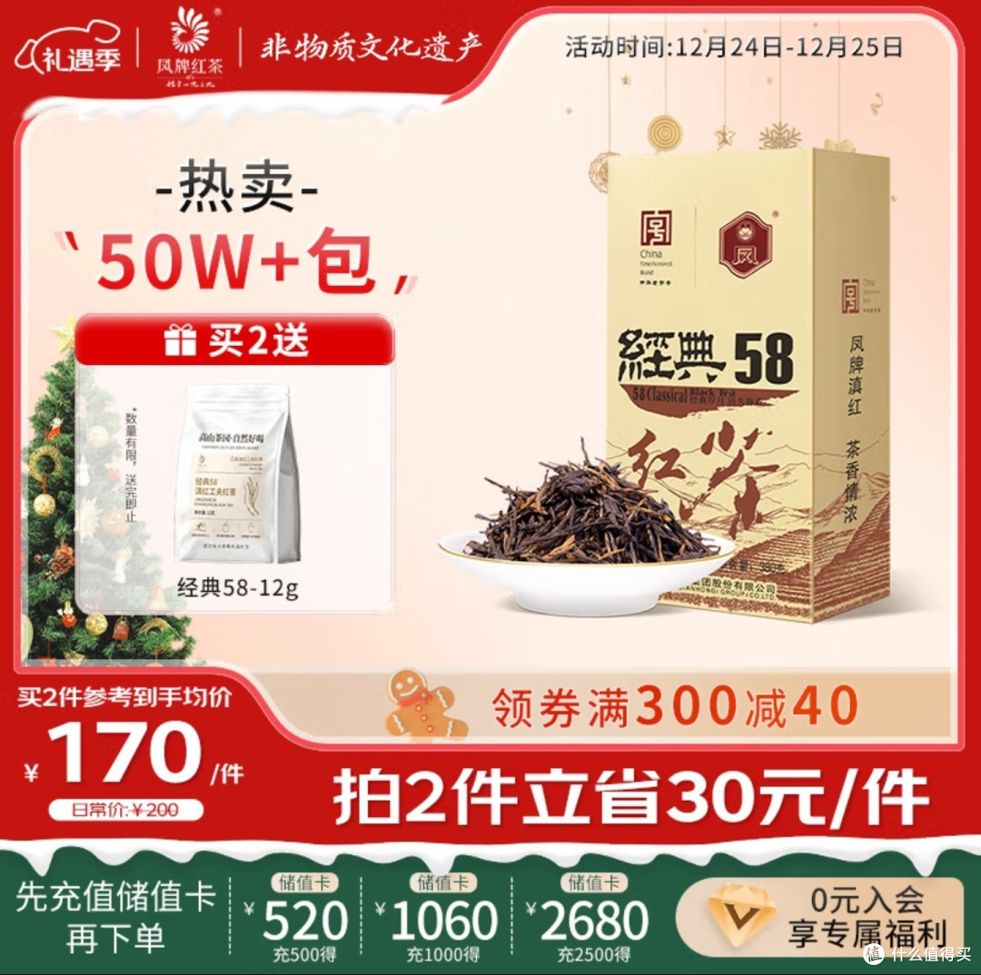 盘点一下今年喝过的这些红茶(一)