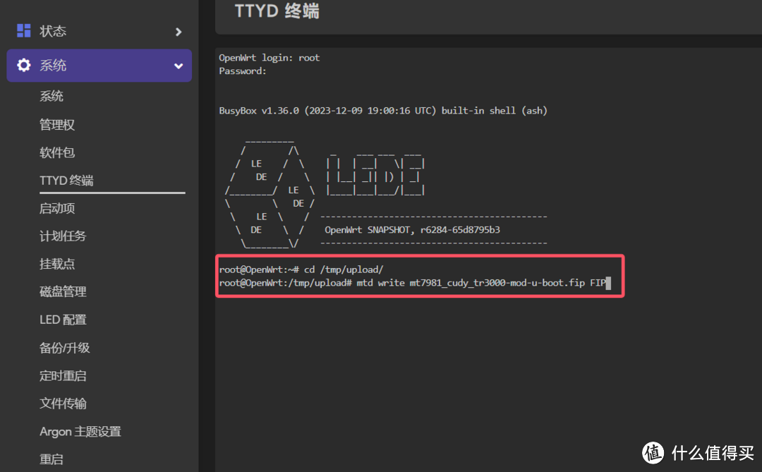 巴掌大的小路由器Cudy TR3000，还是来刷个机吧