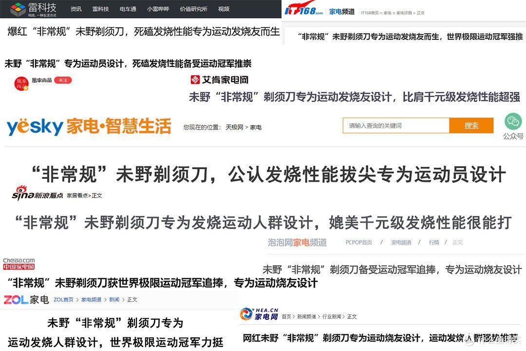 男用迷你mini剃须刀哪个牌子好?实测五大热销精品!