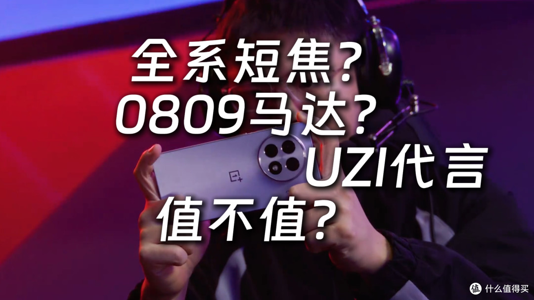 一加ACE5系列价格配置全曝光,等那么久值吗?