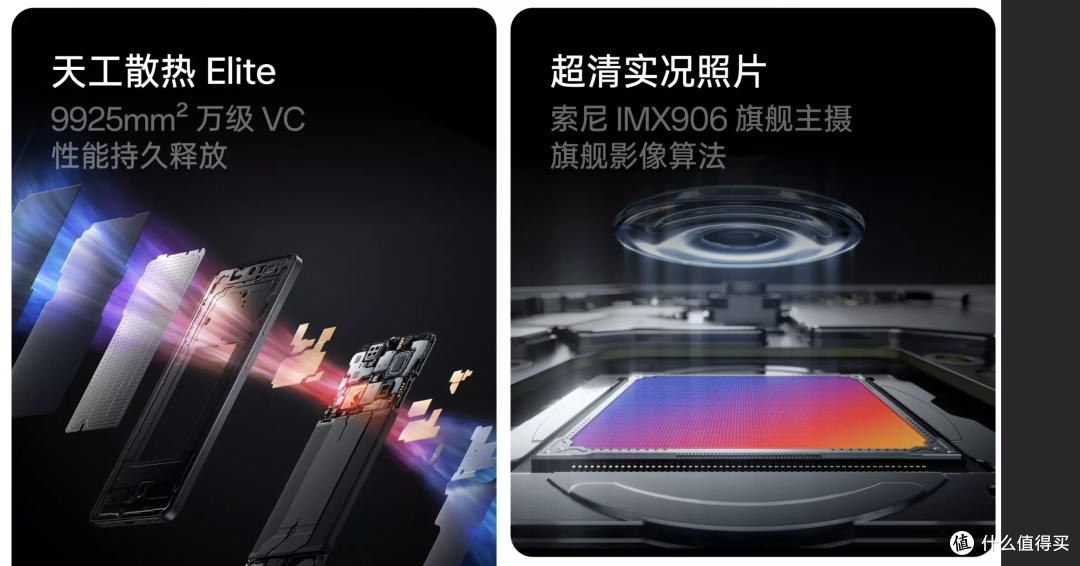 一加ACE5系列价格配置全曝光,等那么久值吗?