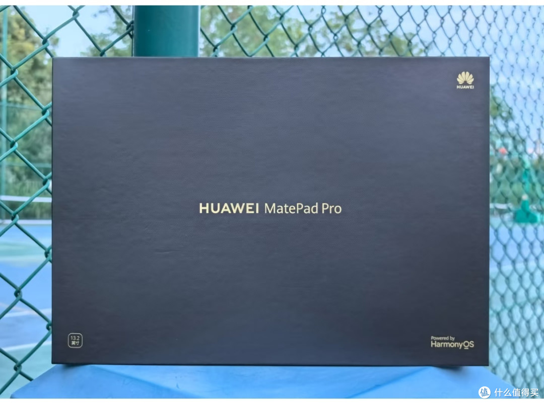 华为MatePad Pro 13.2寸:我的办公得力助手