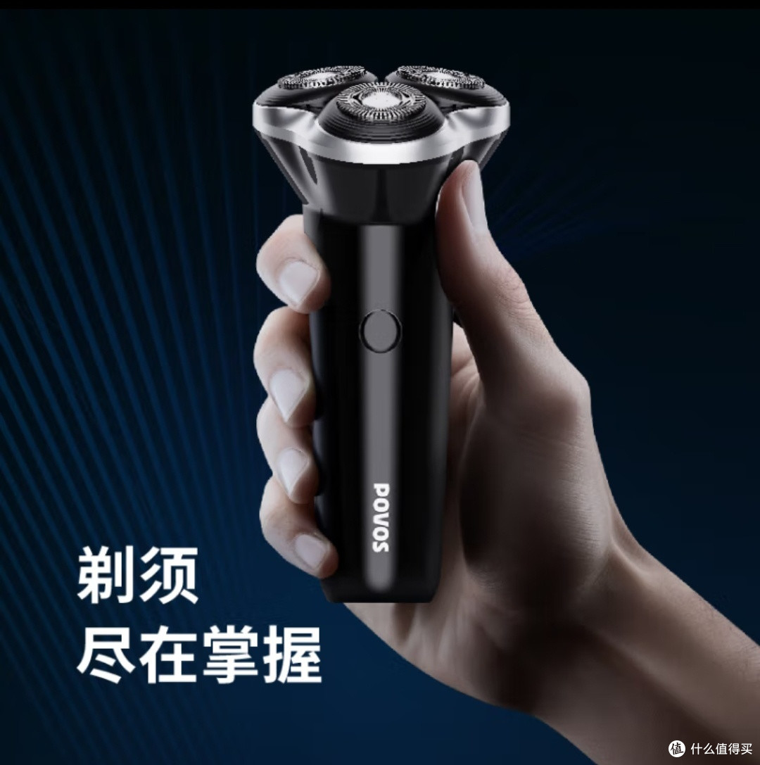 奔腾PQ9102,男士魅力新选择!