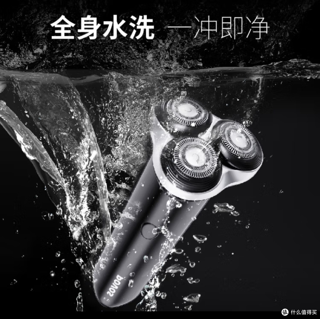奔腾PQ9102,男士魅力新选择!