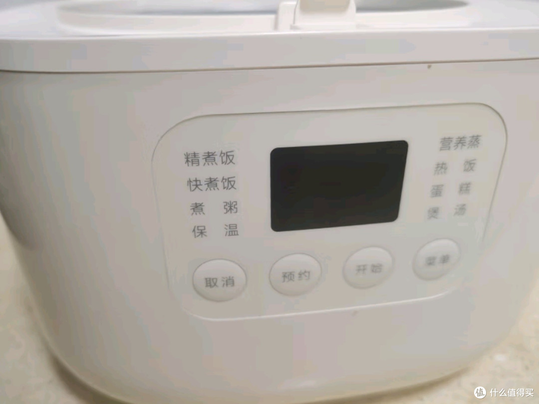 米家小米电饭煲家用2-3人多功能电饭锅N1 3升（C1升级款）