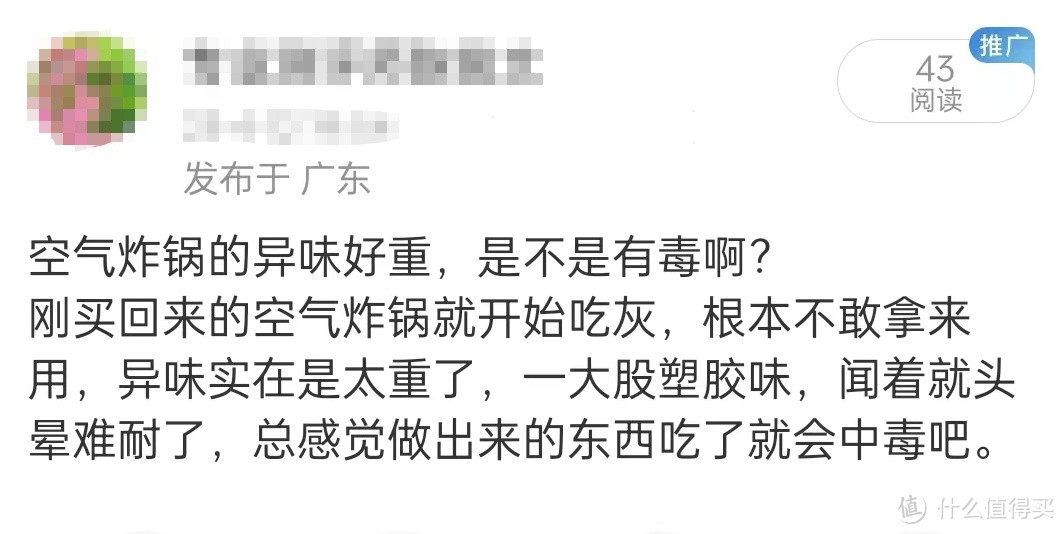 空气炸锅哪款好用？实测年度口碑榜单揭晓，新手必看