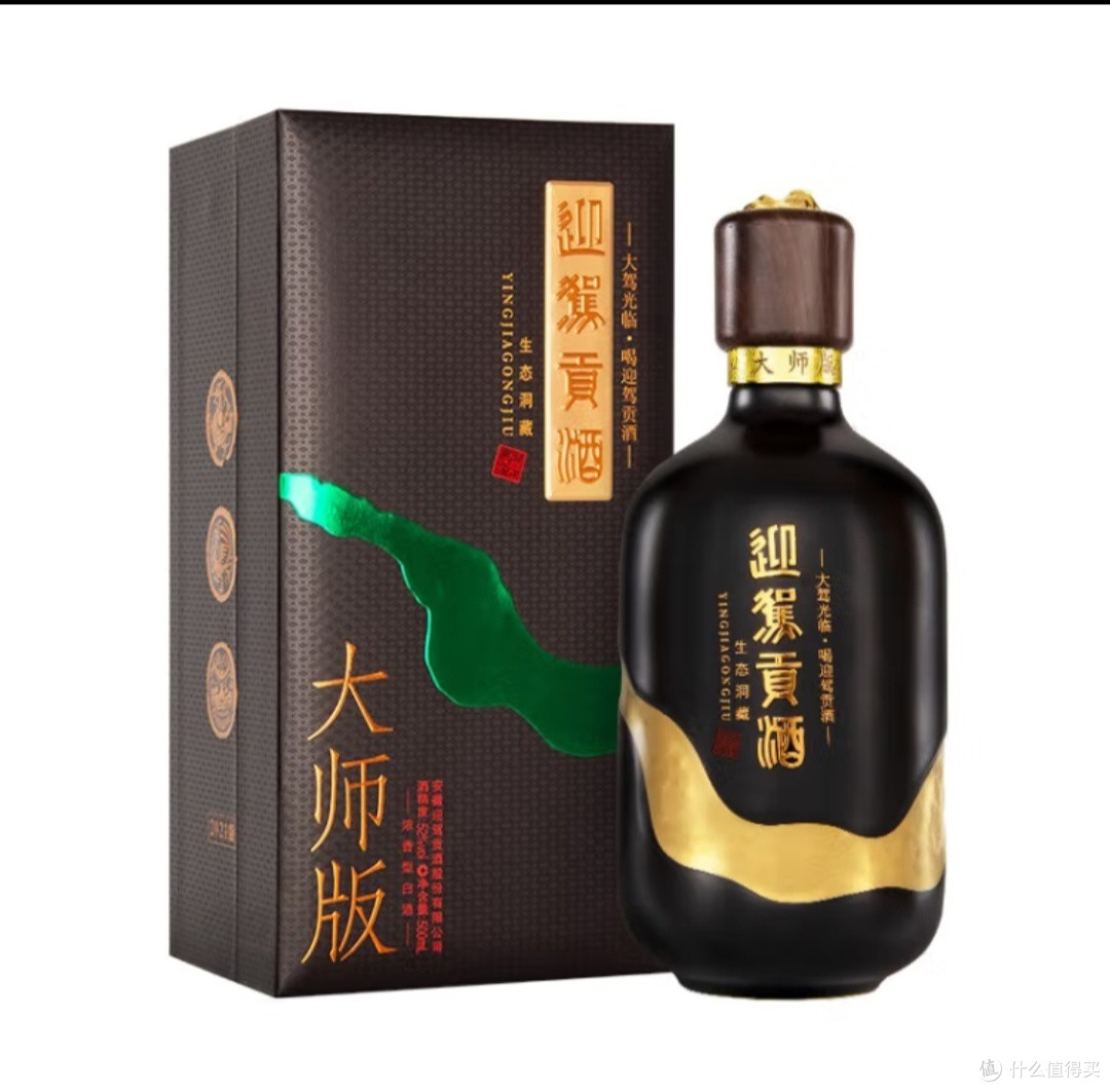 迎驾美酒，品味非凡！