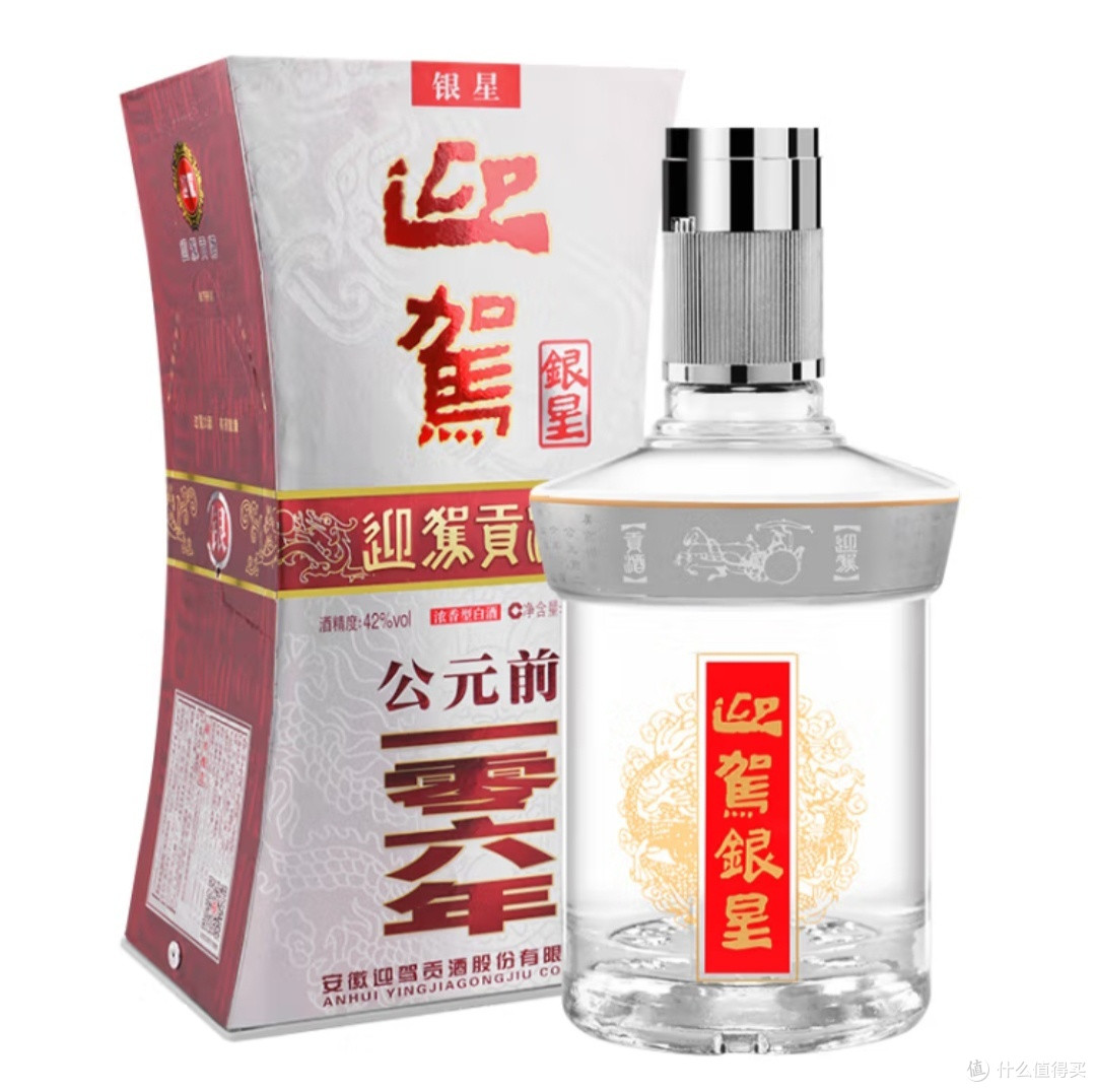 迎驾美酒，品味非凡！